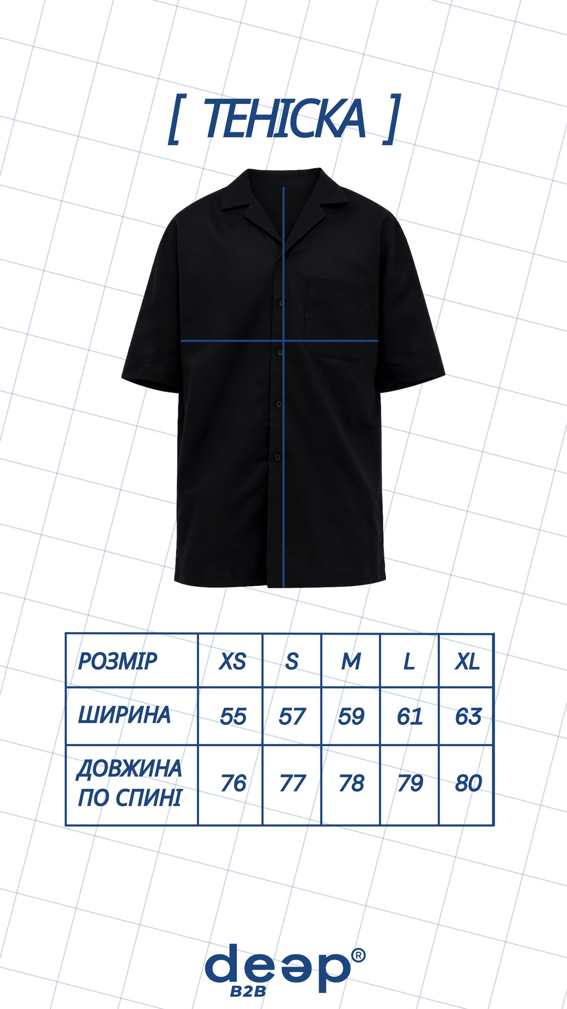 Розмірна сітка